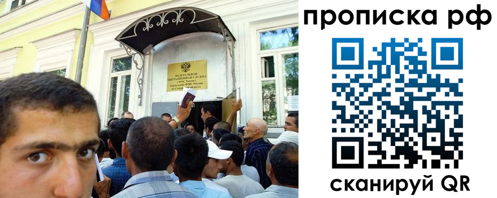 временная регистрация поиск в Каспийске