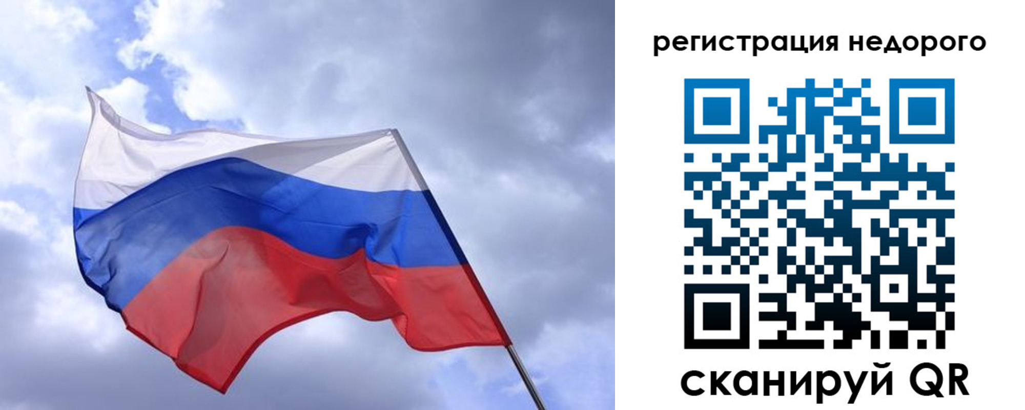 прописка для школы в Каспийске